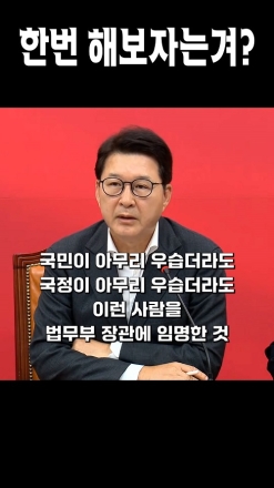 "한번 해보자는겨?"