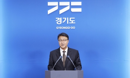 경기도, “뼈를 깎는 구조조정, 세입 확충, 세제 개편” 3대 축으로 재정위기 돌파 다짐