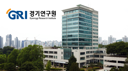 경기도･경기연구원, 반도체･AI･로봇까지 12개 규제 개선 제안