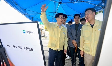 김원기 시장, '현장'에서 미래를 묻다… 공여지 반환부터 8호선 연장까지 광폭 행보