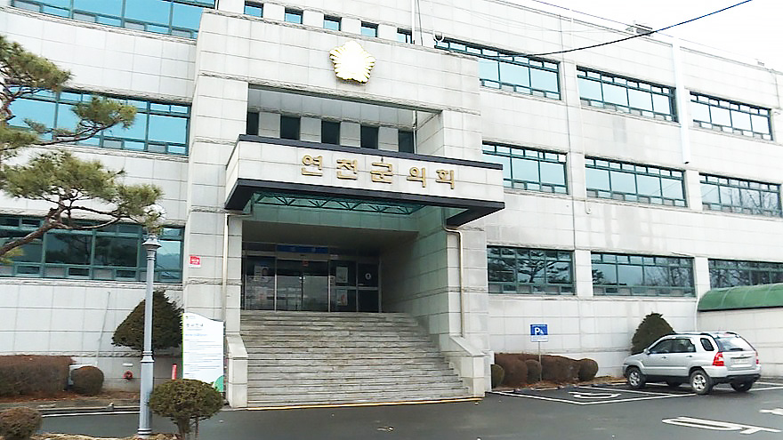 연천 윤재구 의원은 왜 포천시 조직개편을 소환했나