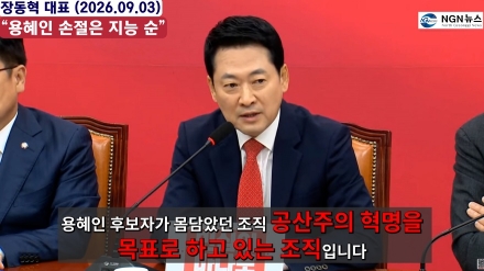 "용혜인 손절은 지능 순"