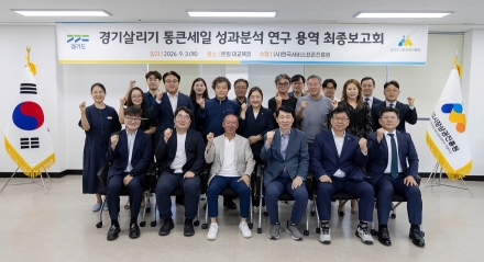 경상원, ‘2026년 통큰 세일’ 효과 톡톡… 59억 투입해 지역화폐 매출 564억 견인