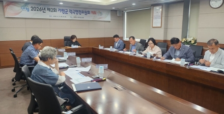 가평군, ‘적극행정’으로 군민중심 행정 강화