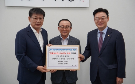 김덕현 연천군수, 국회 찾아 ‘동물보호법 개정안’ 신속 추진 건의