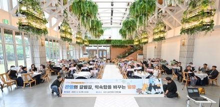 ’낡은 업무관행, 우리가 바꾼다“포천시, 6급 팀장 대상 업무관행 개선을 위한 워크숍
