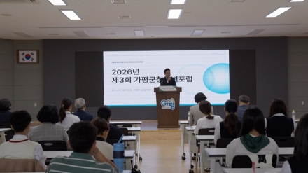 가평 청소년들, 지역 현안 발굴해 정책 제안