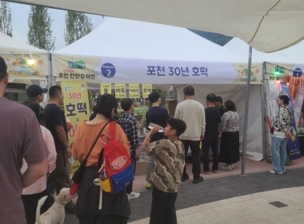 [제보가뉴스] ‘포천 30년호떡’… 축제장에 등장한 30년 노점 경력, 적절한가
