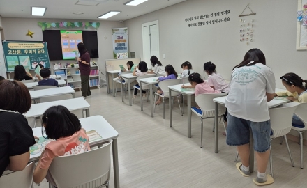 고산동 주민자치회, 2026년 자치계획 실행사업 추진