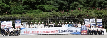 “95세 전우, 구치소서 척추 골절”… 6·25참전유공자회, 이만희 총회장 보석 긴급 탄원