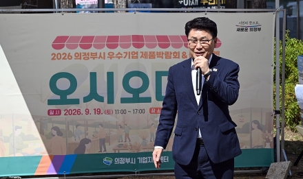 김원기 시장, 지역 우수기업 판로 확대 힘 싣는다…‘우수기업 박람회‧플리마켓’ 현장 방문