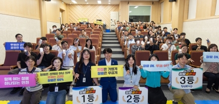 연천군, 2026년 군수님과 함께하는 1대100 청렴골든벨 진행