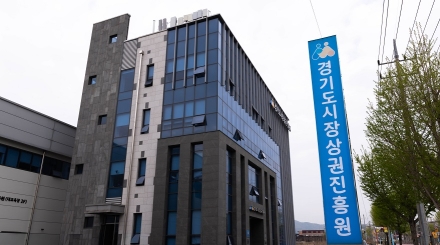 경상원-경기TP, 경기도 소공인 판로 확대 위해 협약 체결…박람회·쇼핑몰 입점 지원