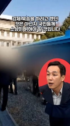 "북한군 포로, 또 강제 북송 하려고 숨겼나?"