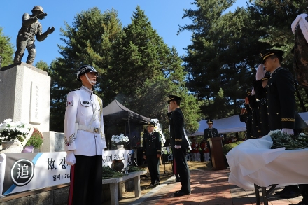 살신성인의 표상, 故 강재구 소령 제61주기 추모행사 거행"