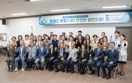 제주 안실련, ‘사회안전과 인권의 존엄성’ 포럼 개최  초고령 수용자 보호와 국가 책임 논의