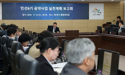 가평군 “민선9기 출범 100일, 공약 실행 박차”