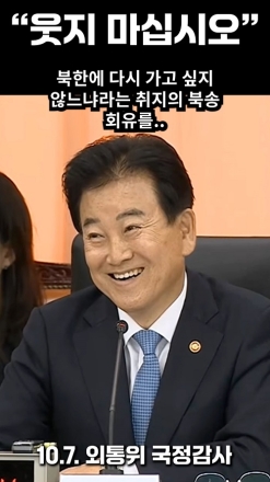 "웃지 마십시오"