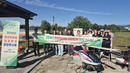 경기도, 10월 돌발해충 적기 대응 성충기 협업 방제 총력