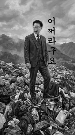 부모 산소도 불법