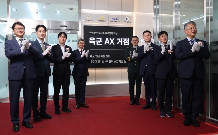 경기도, 전국 첫 국방 AX 거점 출범 계기로 민·관·군 AI 협력 생태계 조성 뒷받침