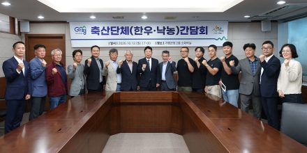 가평군, 조사료 생산량 4년 새 56% 늘어