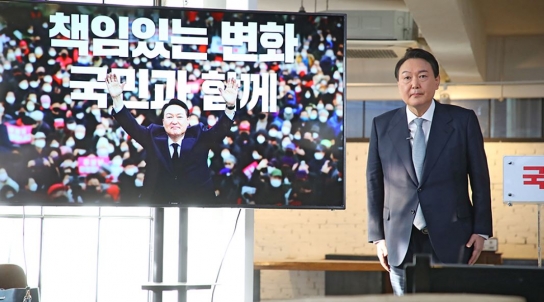 윤석열, 전기자동차 충전 인프라 확대방안 발표