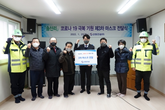 선원건설(주)의 선행은 임인년(壬寅年) 새해에도 계속된다!