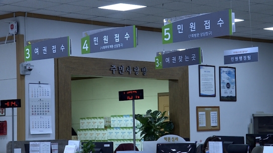 가평군, 2022년 동계 대학생 군정체험활동 시작