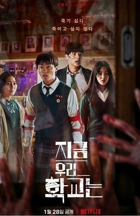 [기자수첩] '증오의 좀비정치'