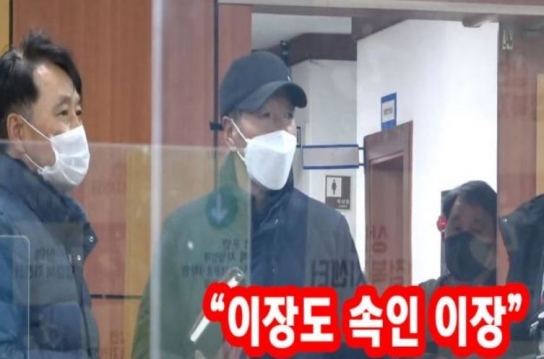 이장님 왜 그러셨어요…? 태봉리 이장 “공금 유용 의혹”