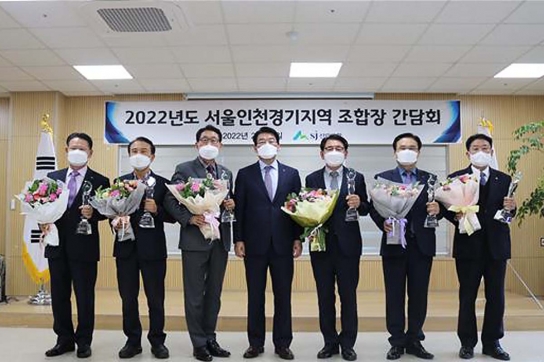 포천산림조합 여·수신 금융사업 3000억 달성