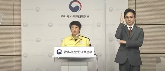 3월 1일부터 달라지는 방역지침...PCR 검사 의무 없다