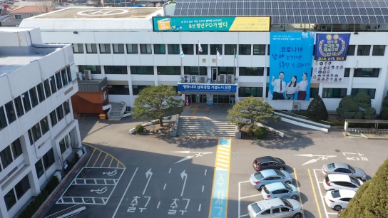 포천시, 조직개편으로 민원서비스 혁신