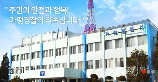 [속보] 경기 청평서 30대 여성 흉기에 찔려