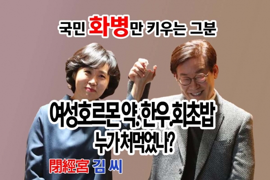 국민 화병만 키우는 그분…숨소리 빼고 모두 거짓
