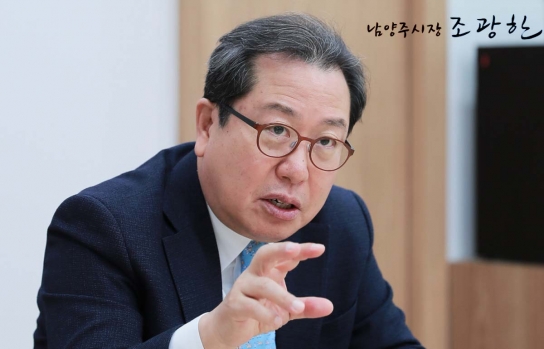 별내동 건축 예정 창고시설 관련 조광한 남양주시장 입장문
