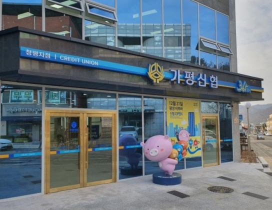 가평신협 임원 선출 “左.右 대결 양상”..郡 방역당국 투표소 분산 행정명령 시급