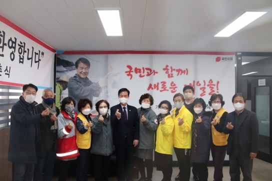 최춘식 의원, 가평 적십자 지도자들과 간담회 개최