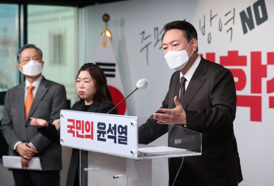 국민의힘 윤석열 후보, "국민의 희생에만 의지하는 영업시간 제한과 방역패스 폐기하겠다."