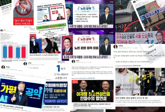 더불어민주당 ‘입으로 변질’된 “가평군민의 방”