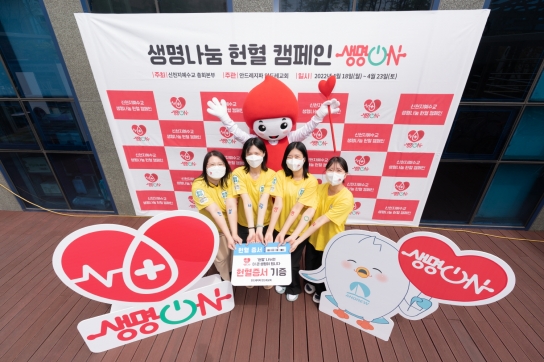 3일 만에 이뤄진 ‘헌혈 기적’