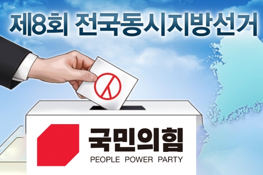 "대선기간에 코빼기도 안 보이던 사람이 갑자기 출마한다고?"