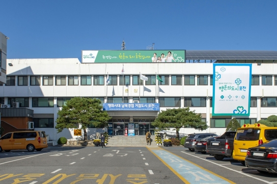 40억 땅투기 포천 공무원 항소심서도 징역 3년