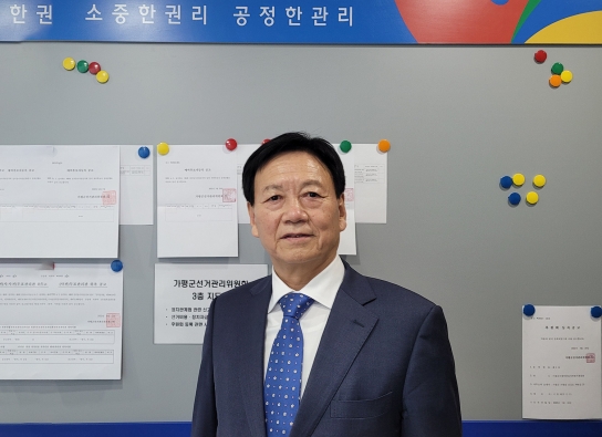 김석구 전 주민자치위원장, “군민과 소통하는 솔선수범 군수 되겠다”