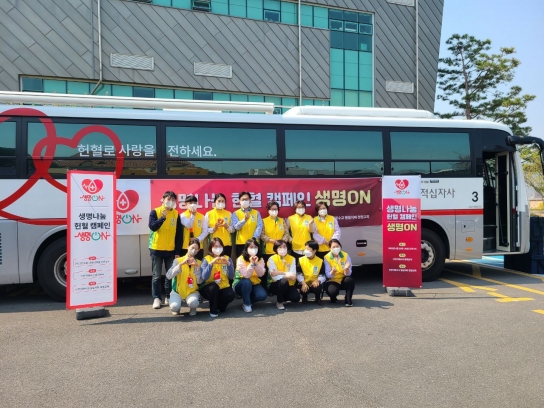 신천지예수교 청평교회, '헌혈 캠페인 생명ON' 진행