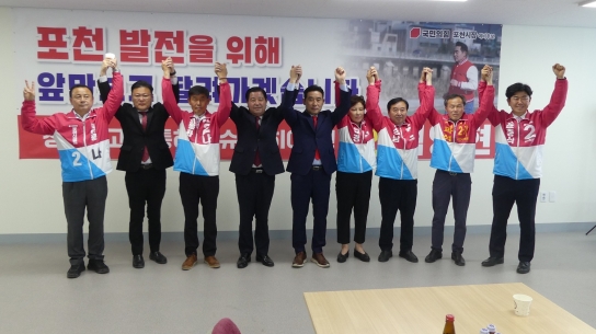 이중효 예비후보, 백영현 포천시장 후보 지지선언