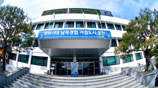 포천시, 최춘식 의원의 제2대장동 지목에 설명자료로 의혹 해명