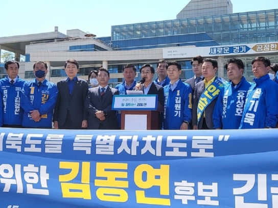 ‘경기북부특별자치도 설치 정책토론회’ 24일 북부청사서 개최