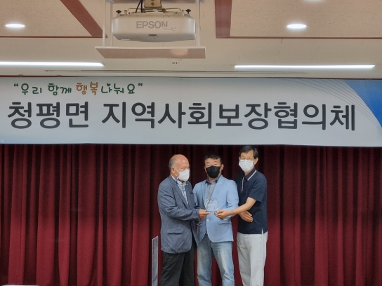 청평면 지역사회보장협의체, 전임 간사 감사패 전달 및 신규 위원 위촉